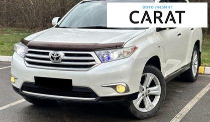 Toyota Highlander 2012 - авто лізинг Carat