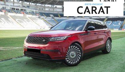 Розглянути Land Rover Range Rover Velar 2018 Land Rover Range Rover Velar 2018 - авто лізинг Carat