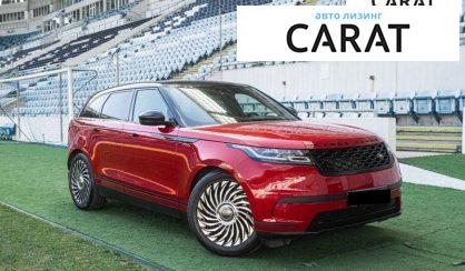 Land Rover Range Rover Velar 2018