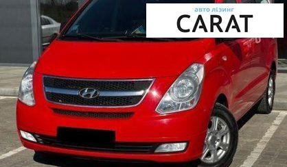 Розглянути Hyundai H-1 2010 Hyundai H-1 2010 - авто лізинг Carat