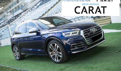 Audi SQ5 2018