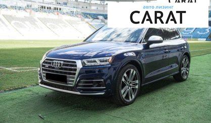 Рассмотреть Audi SQ5 2018 Audi SQ5 2018 - авто лізинг Carat