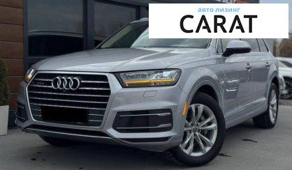 Audi Q7 2017 - авто лізинг Carat