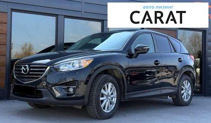 Розглянути Mazda CX-5 2016 Mazda CX-5 2016 - авто лізинг Carat