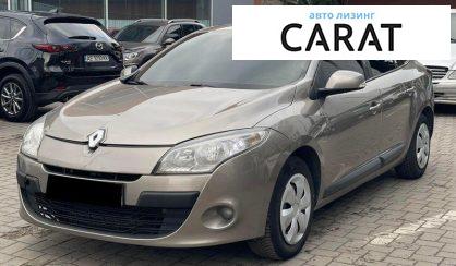 Рассмотреть Renault Megane 2010 Renault Megane 2010 - авто лізинг Carat
