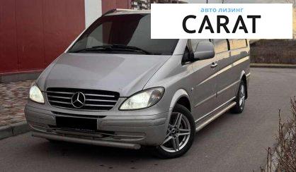 Рассмотреть Mercedes-Benz Vito 2007 Mercedes-Benz Vito 2007 - авто лізинг Carat