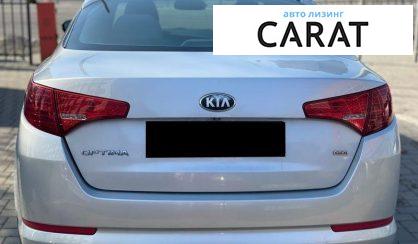 Kia Optima 2013