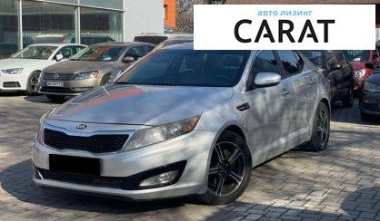 Рассмотреть Kia Optima 2013 Kia Optima 2013 - авто лізинг Carat