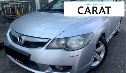 Honda Civic 2010 - авто лізинг Carat