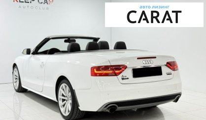 Audi A5 2015