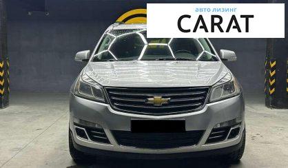 Chevrolet Traverse 2015