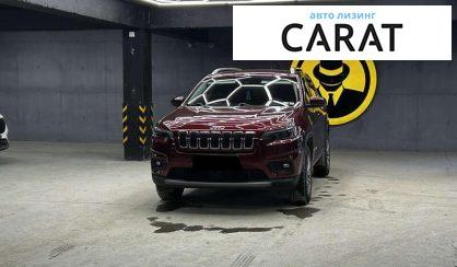 Розглянути Jeep Cherokee 2020 Jeep Cherokee 2020 - авто лізинг Carat