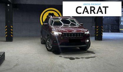 Jeep Cherokee 2020