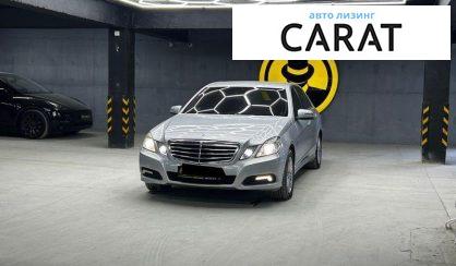 Рассмотреть Mercedes-Benz E-Class 2009 Mercedes-Benz E-Class 2009 - авто лізинг Carat