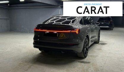 Audi e-tron 2022