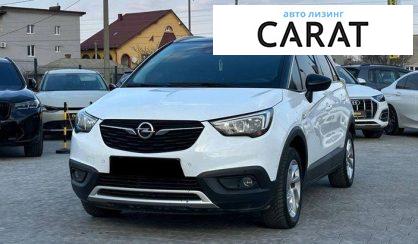 Opel Crossland X 2018 - авто лізинг Carat