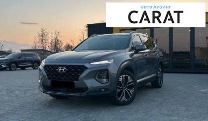 Hyundai Santa FE 2019 - авто лізинг Carat