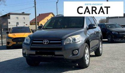 Toyota Rav 4 2009 - авто лізинг Carat