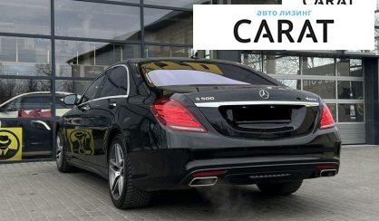 Mercedes-Benz S-Class 2016