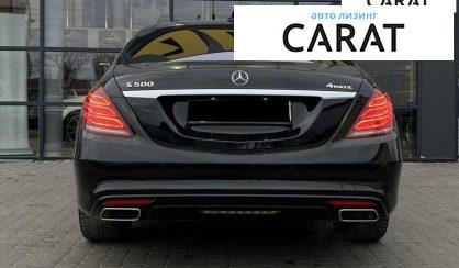 Mercedes-Benz S-Class 2016