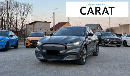 Рассмотреть Ford Mustang Mach-E 2023 Ford Mustang Mach-E 2023 - авто лізинг Carat