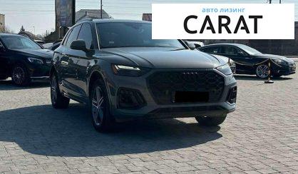 Audi Q5 2023