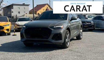 Рассмотреть Audi Q5 2023 Audi Q5 2023 - авто лізинг Carat