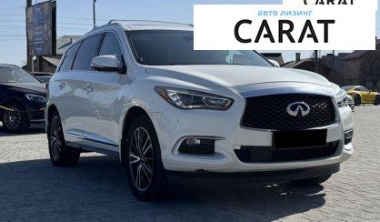 Infiniti QX60 2016