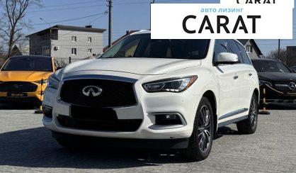 Infiniti QX60 2016 - авто лізинг Carat