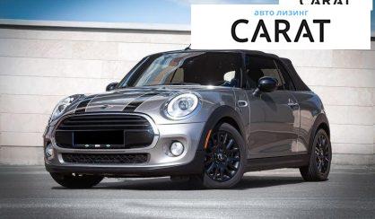 MINI Cooper 2016 - авто лізинг Carat