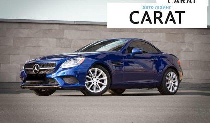 Рассмотреть Mercedes-Benz SLC-Class 2016 Mercedes-Benz SLC-Class 2016 - авто лізинг Carat