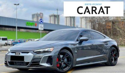 Розглянути Audi e-tron 2022 Audi e-tron 2022 - авто лізинг Carat