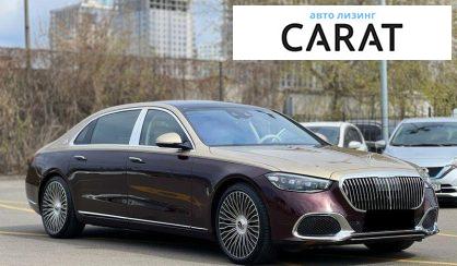 Mercedes-Benz Maybach 2022