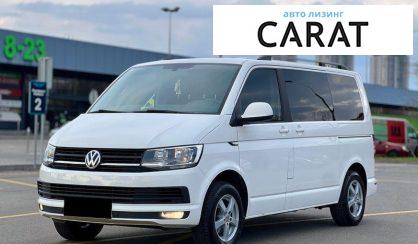 Розглянути Volkswagen Transporter 2017 Volkswagen Transporter 2017 - авто лізинг Carat