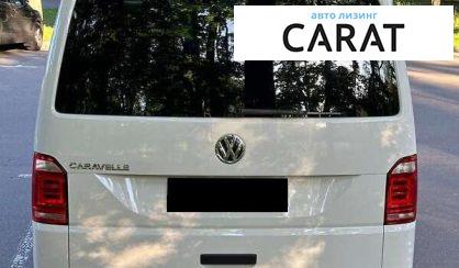 Volkswagen Caravelle 2018