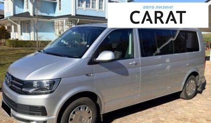 Volkswagen Caravelle 2016 - авто лізинг Carat