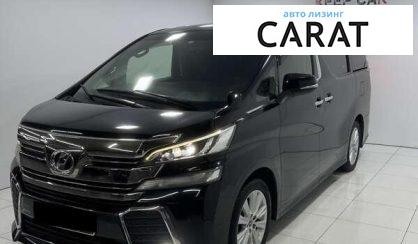 Розглянути Toyota Vellfire 2017 Toyota Vellfire 2017 - авто лізинг Carat