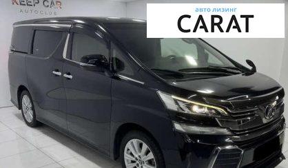 Toyota Vellfire 2017