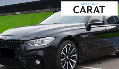 Розглянути BMW 3 Series 2012 BMW 3 Series 2012 - авто лізинг Carat