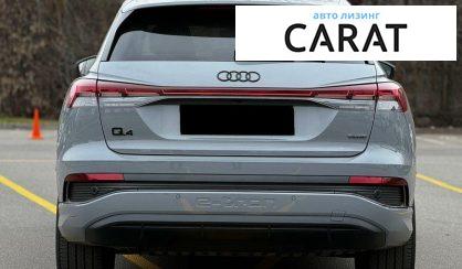 Audi Q4 e-tron 2022