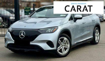 Mercedes-Benz EQE 2023 - авто лізинг Carat