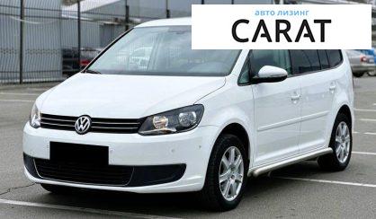 Volkswagen Touran 2015 - авто лізинг Carat