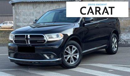 Dodge Durango 2016 - авто лізинг Carat