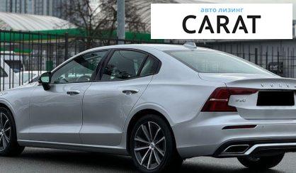 Volvo S60 2021