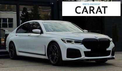 BMW 7 Series 2019