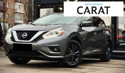 Nissan Murano 2017