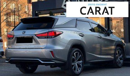 Lexus RX 2021