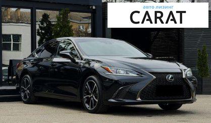 Lexus ES 2023