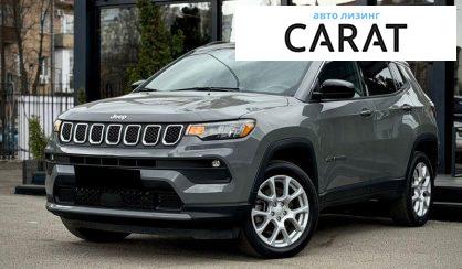 Розглянути Jeep Compass 2023 Jeep Compass 2023 - авто лізинг Carat
