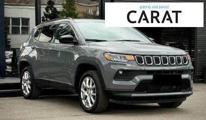 Jeep Compass 2023